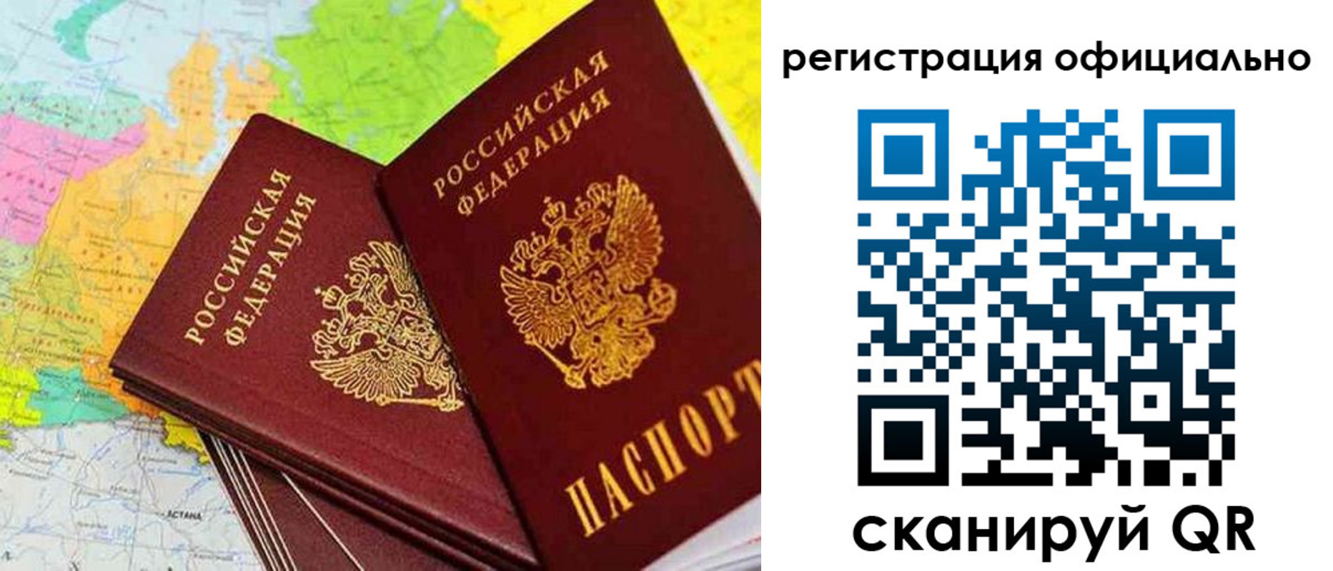 прописка поиск в Кировграде