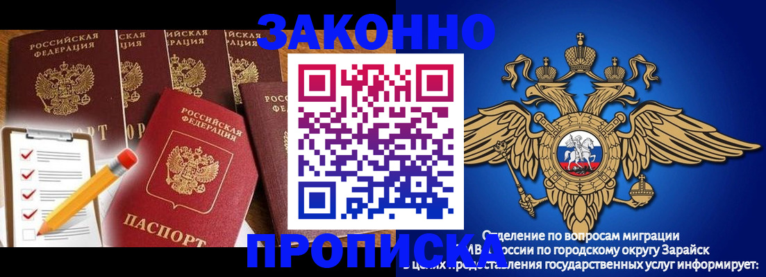 прописка для кредита в Кировграде