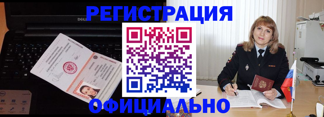 регистрация для школы в Кировграде