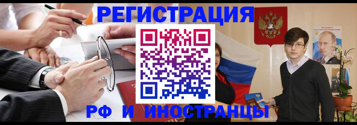 регистрация для дет. сада в Кировграде